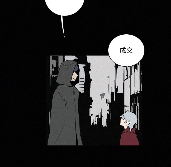 第33話 - 第71张