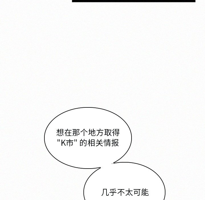 第33話 - 第76张