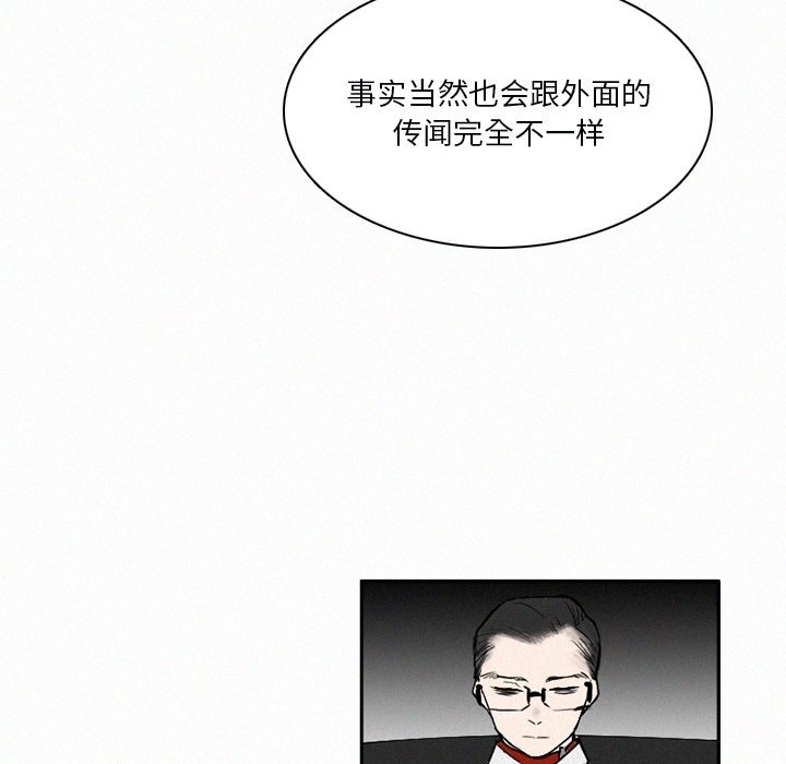 第33話 - 第78张