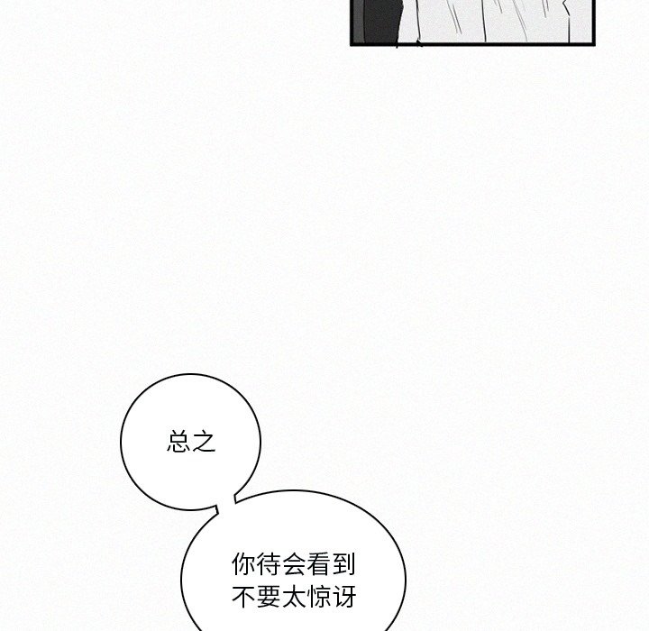 第33話 - 第85张