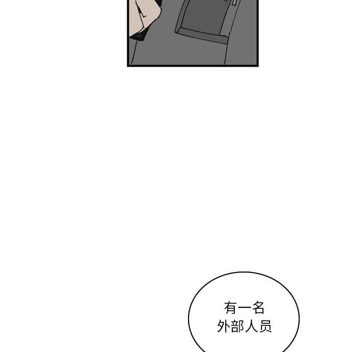 第33話 - 第88张