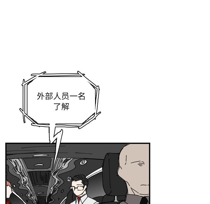 第33話 - 第90张