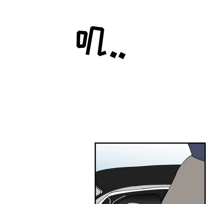 第33話 - 第92张