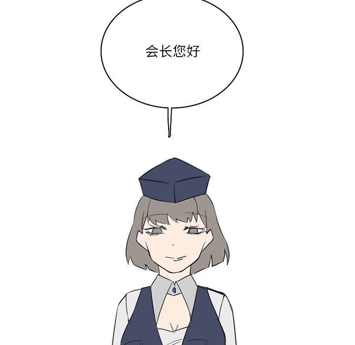 第33話 - 第94张