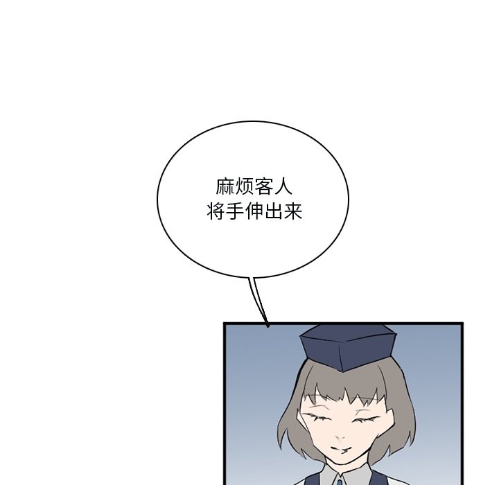 第33話 - 第97张