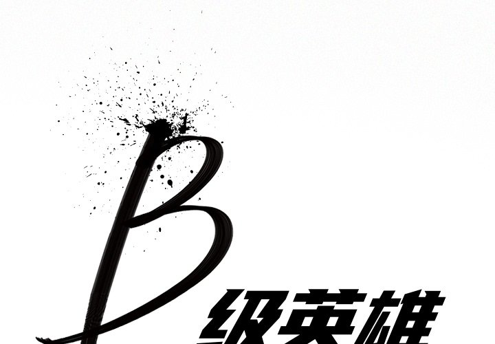第34話 - 第0张