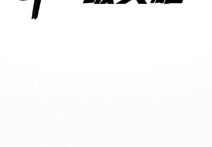 第34話 - 第1张