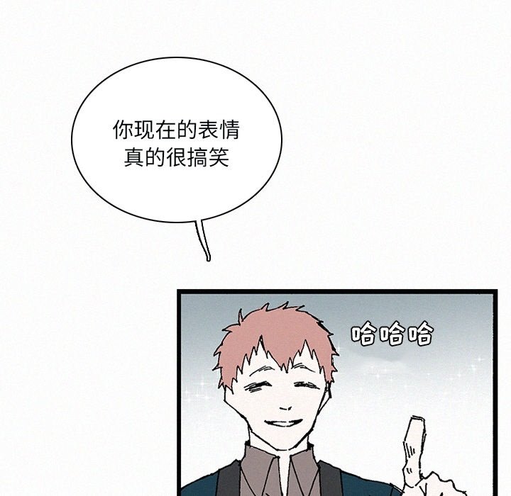 第34話 - 第10张