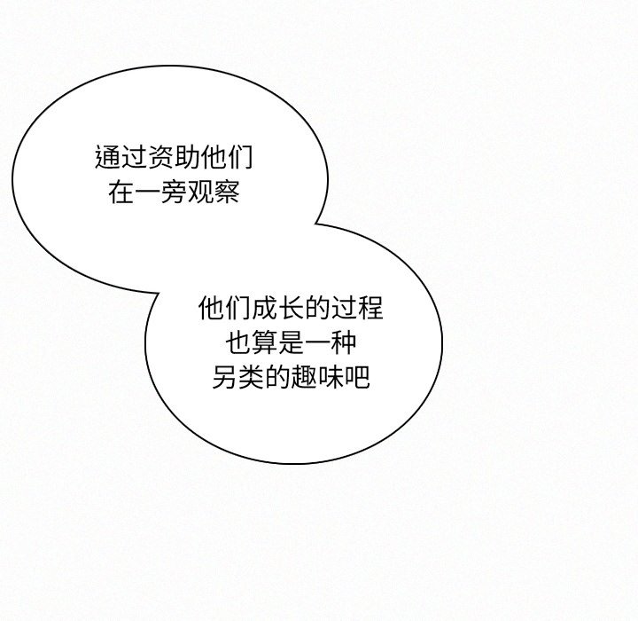 第34話 - 第101张