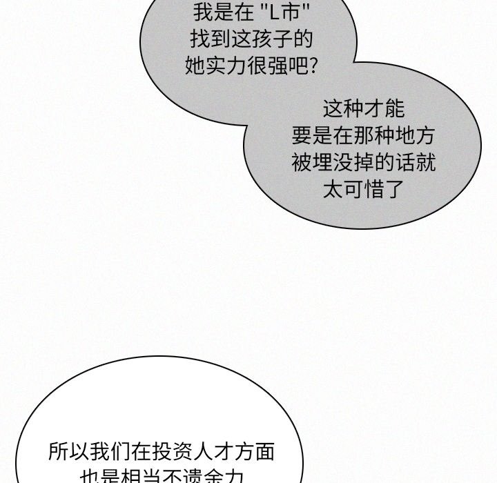 第34話 - 第103张