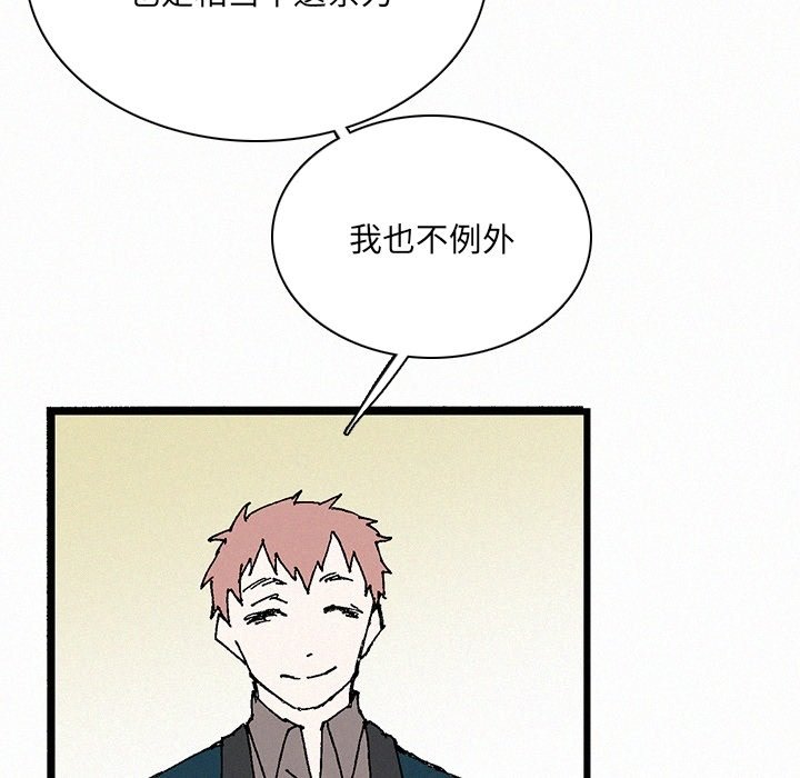第34話 - 第104张