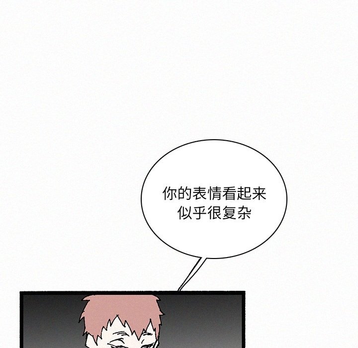 第34話 - 第107张