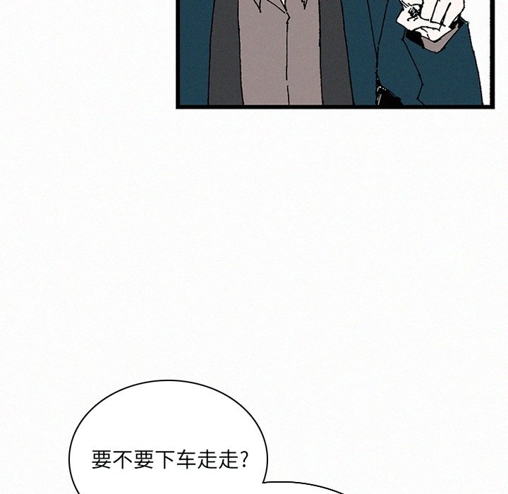 第34話 - 第11张