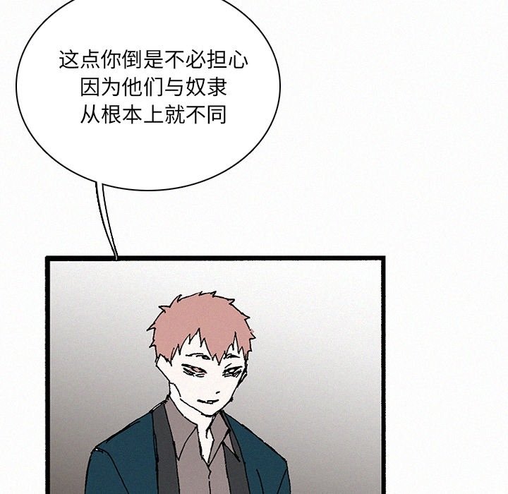 第34話 - 第111张