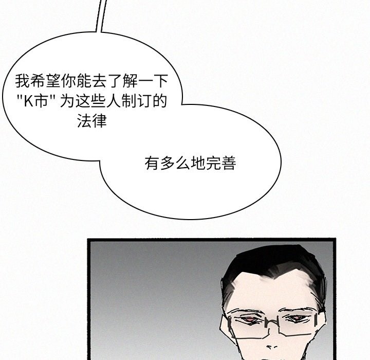 第34話 - 第113张