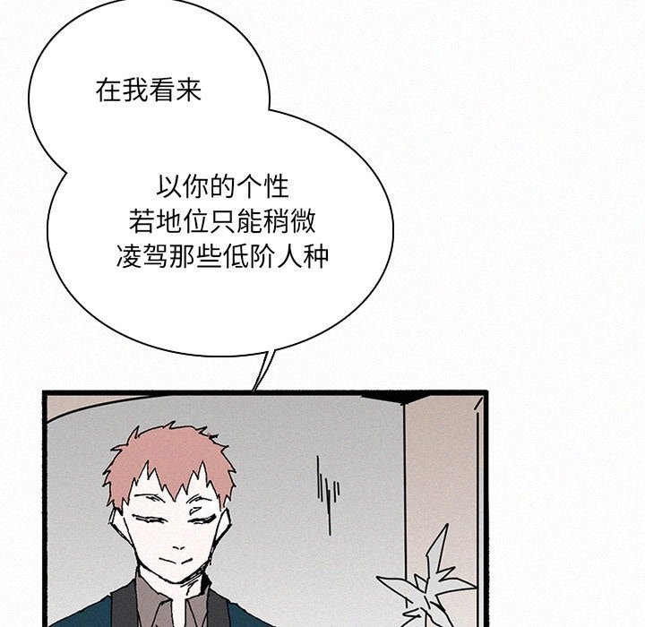 第34話 - 第115张