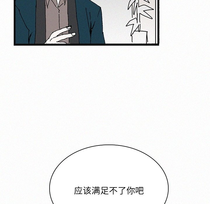 第34話 - 第116张