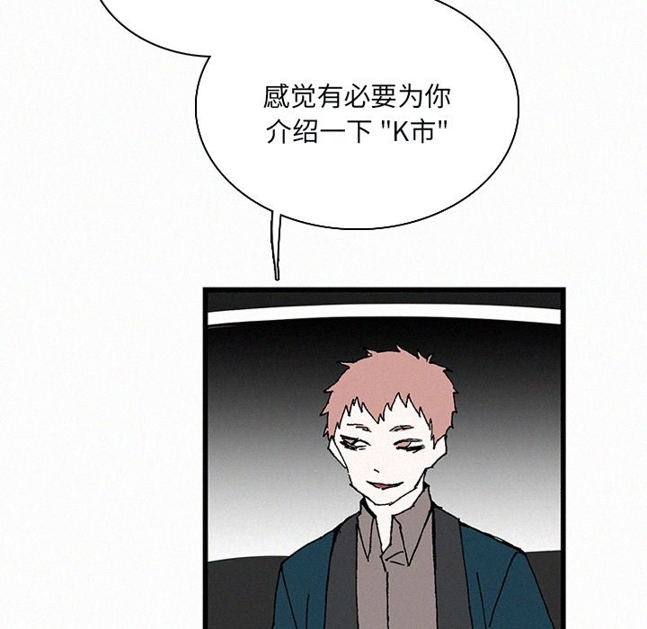 第34話 - 第12张