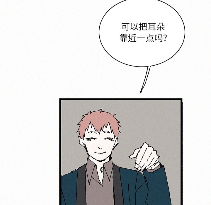 第34話 - 第120张
