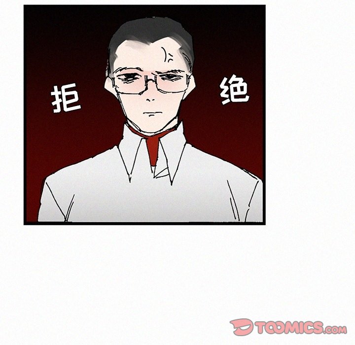 第34話 - 第122张