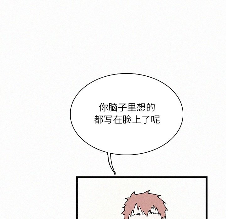 第34話 - 第123张