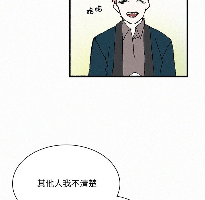 第34話 - 第124张