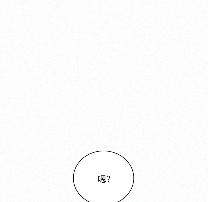 第34話 - 第126张