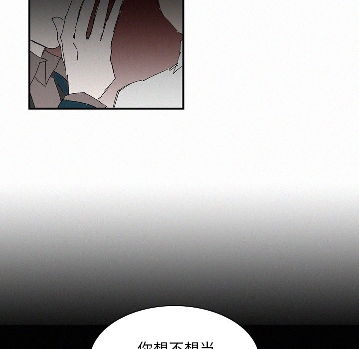 第34話 - 第130张