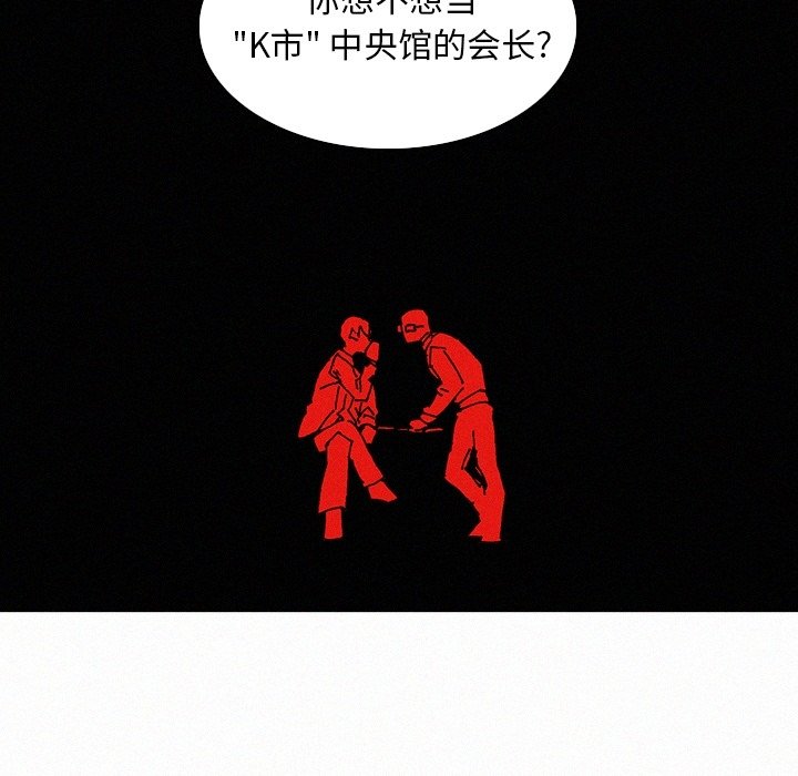 第34話 - 第131张