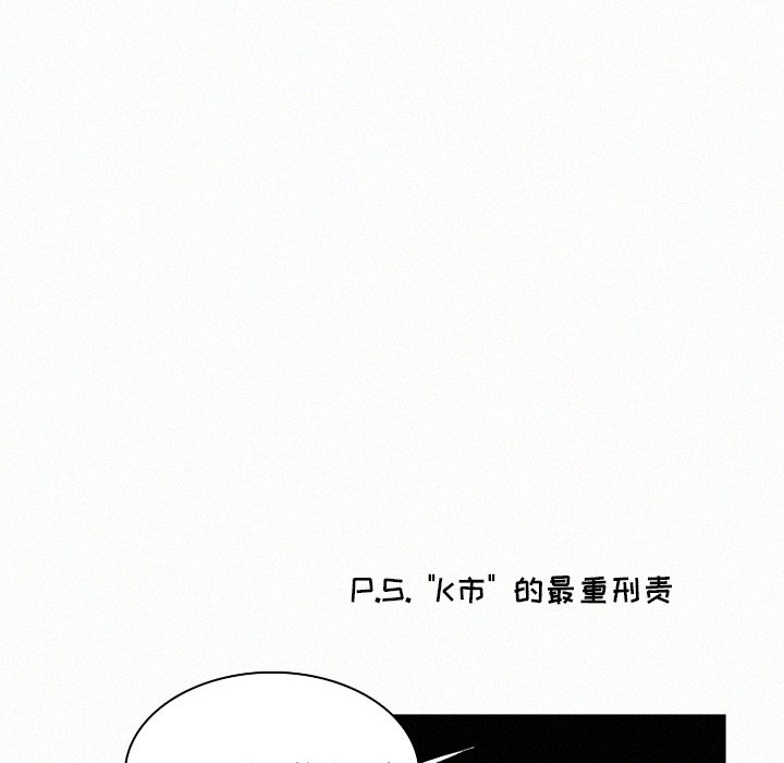 第34話 - 第133张