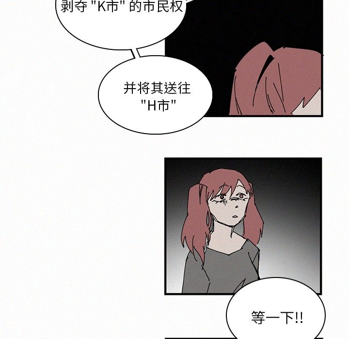 第34話 - 第134张