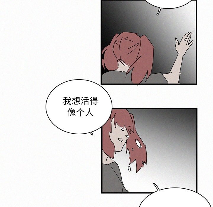 第34話 - 第135张