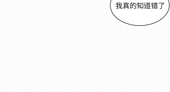 第34話 - 第136张