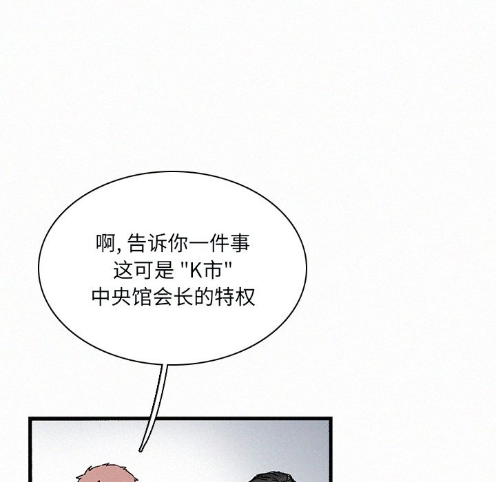 第34話 - 第19张