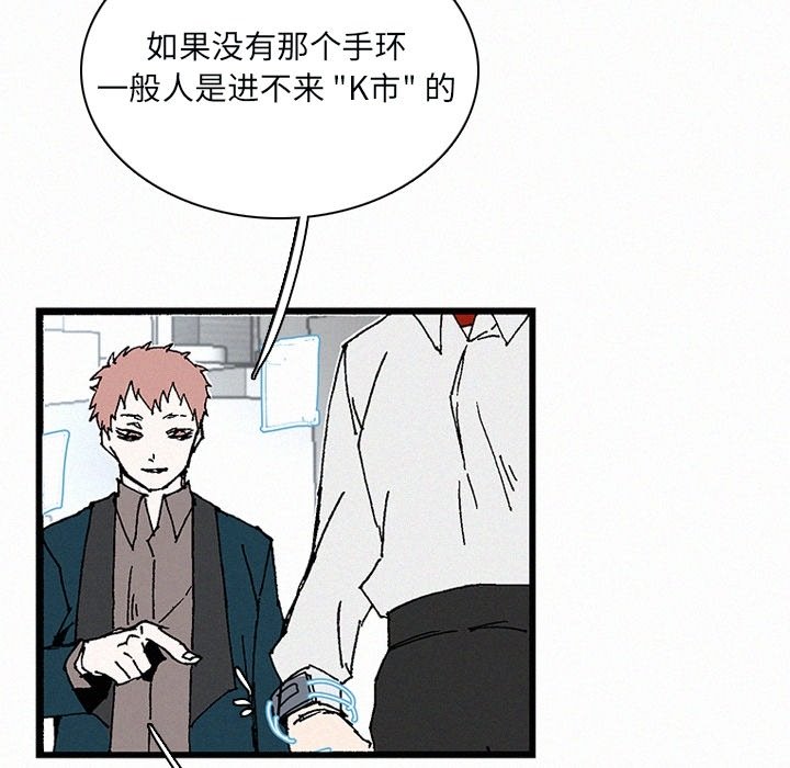 第34話 - 第23张