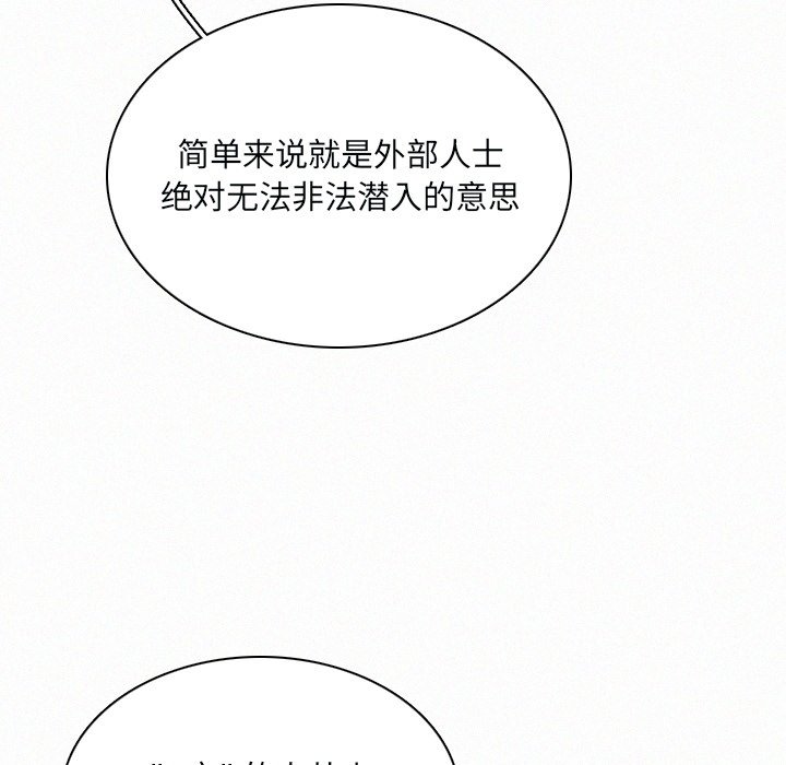 第34話 - 第24张