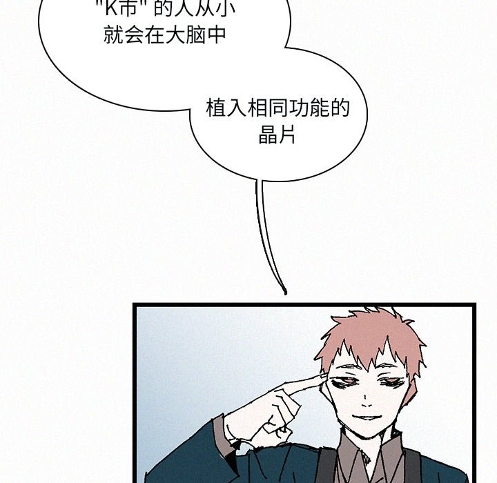 第34話 - 第25张