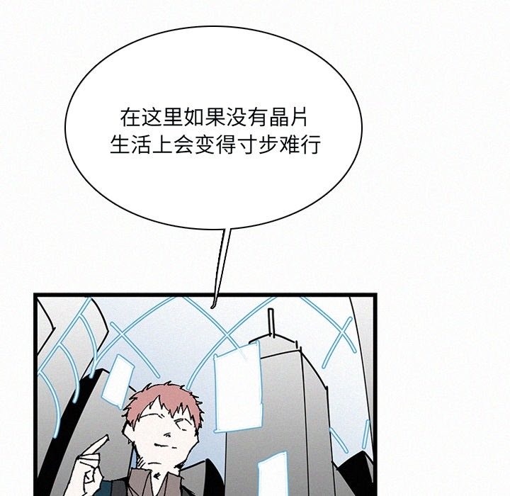 第34話 - 第27张