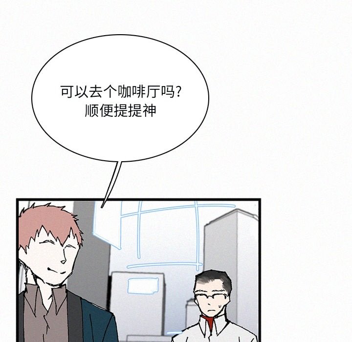 第34話 - 第32张
