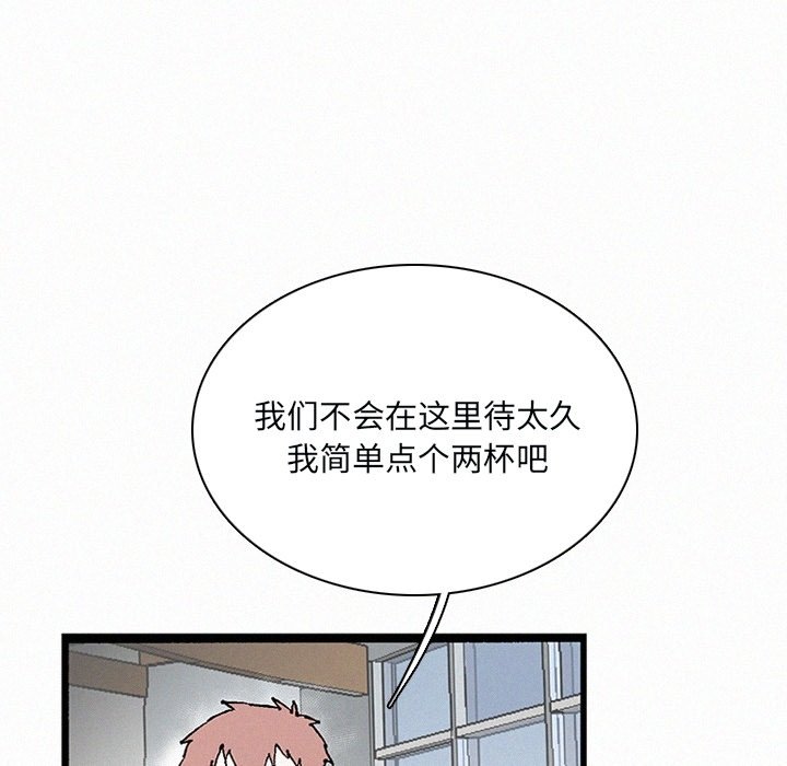 第34話 - 第38张