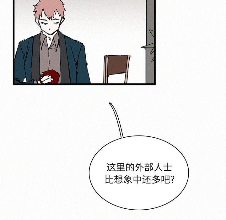 第34話 - 第52张