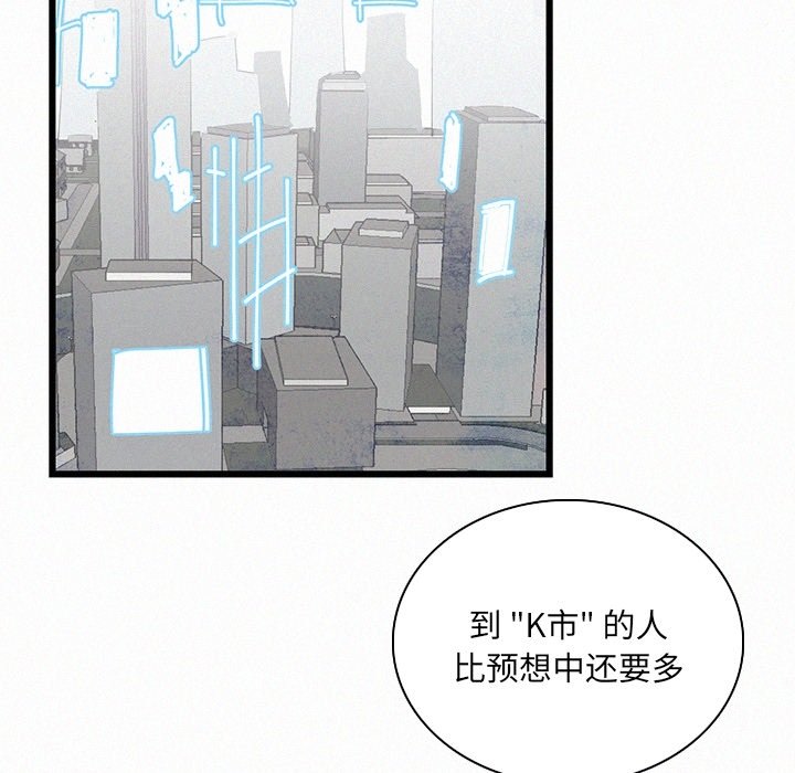 第34話 - 第55张