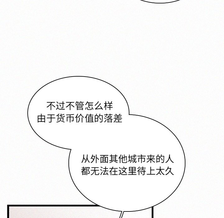 第34話 - 第56张
