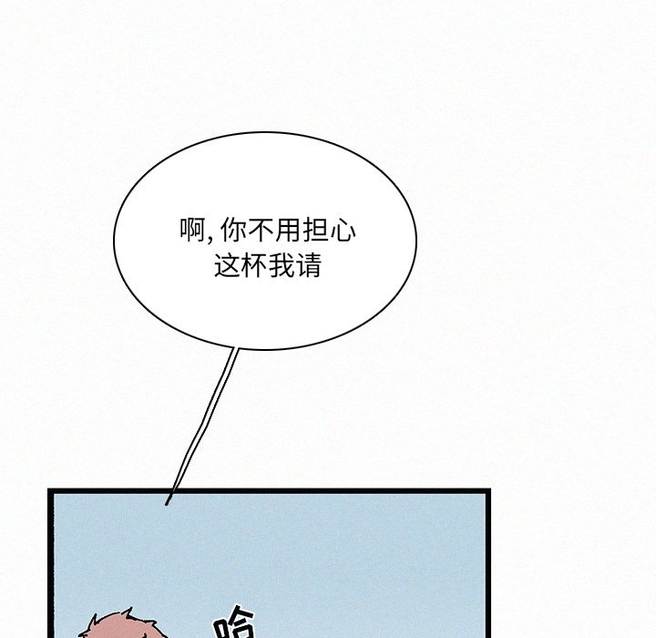 第34話 - 第60张