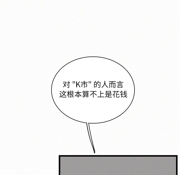 第34話 - 第62张