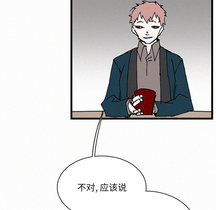 第34話 - 第63张