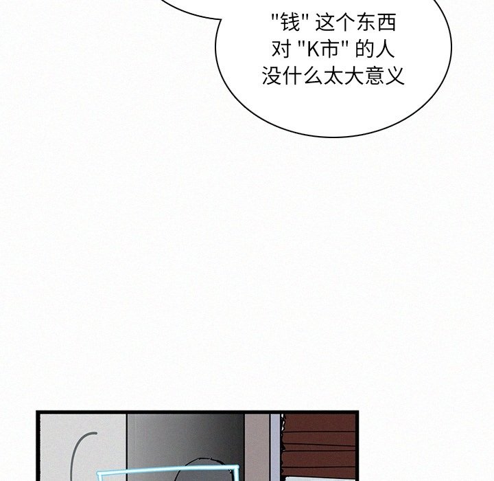 第34話 - 第64张