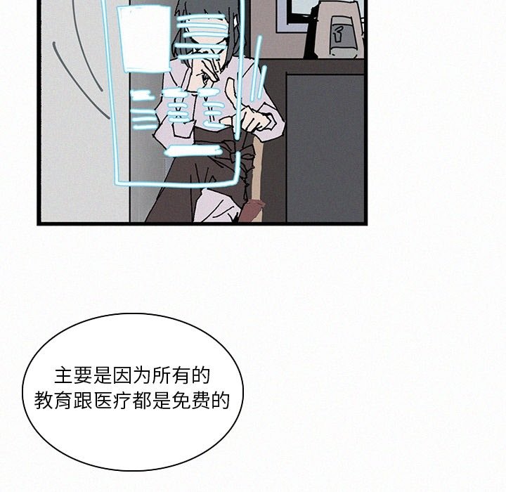 第34話 - 第65张