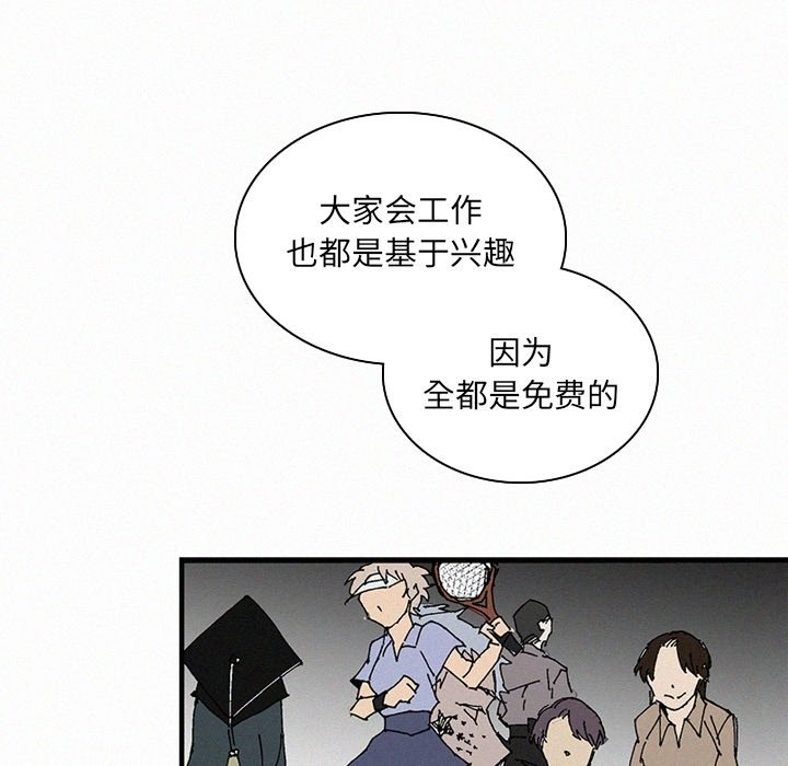 第34話 - 第66张