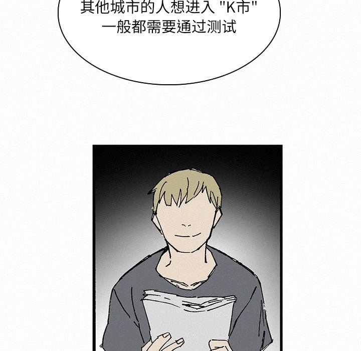 第34話 - 第68张